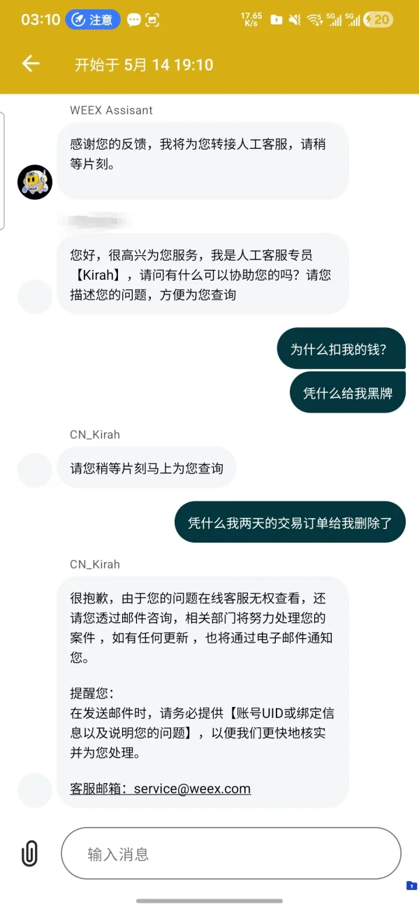 Tố cáo