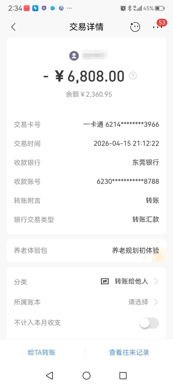 曝光