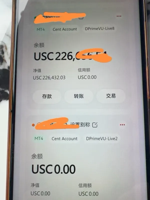 曝光