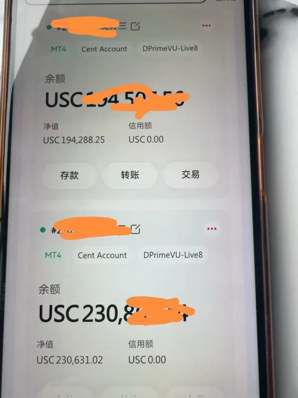 曝光