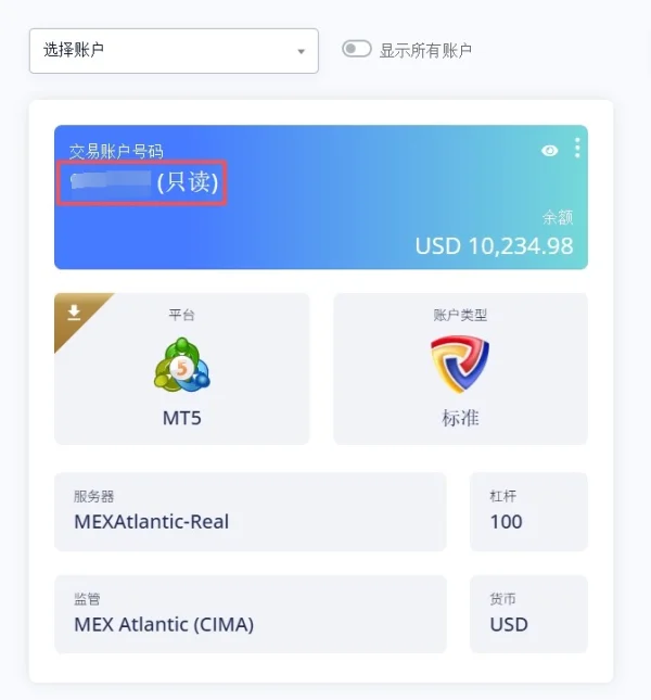 曝光