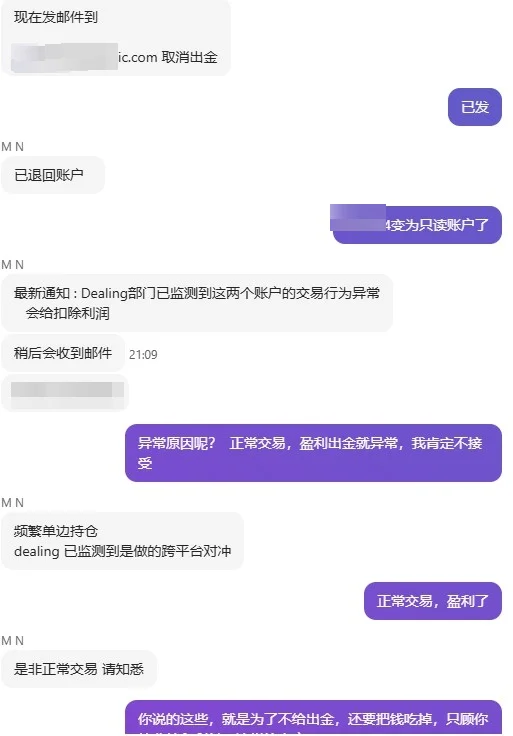 曝光