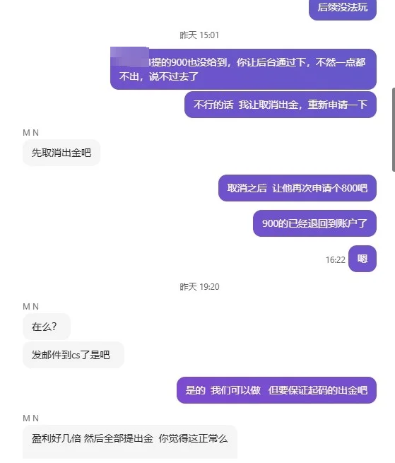 曝光