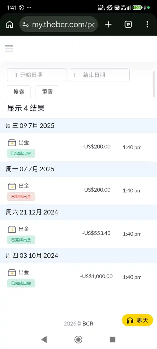 好评