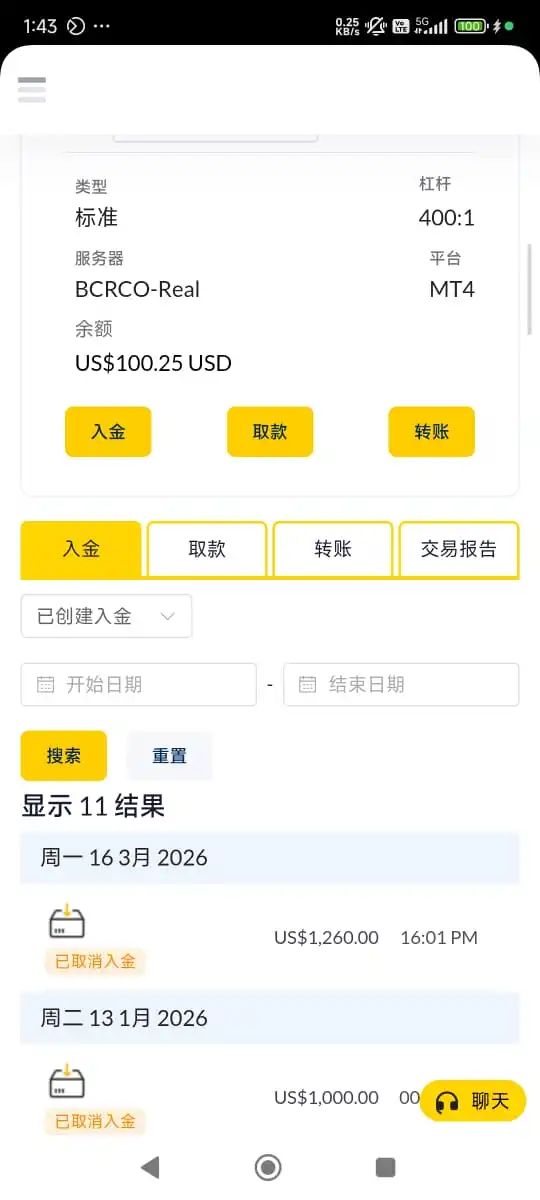 好评