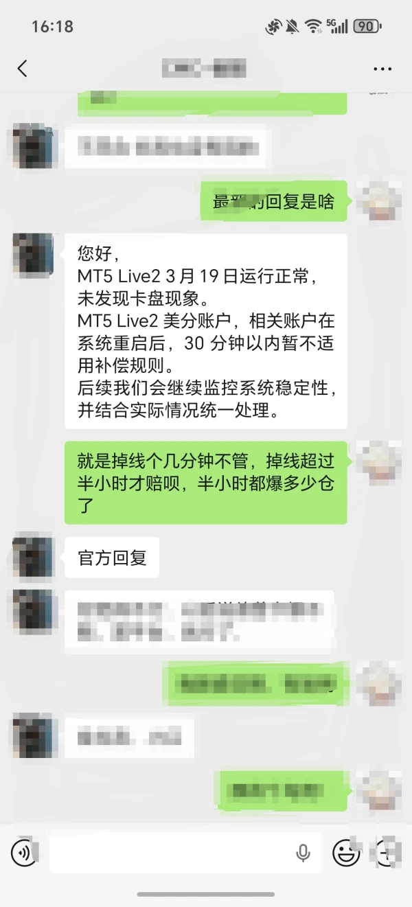 曝光