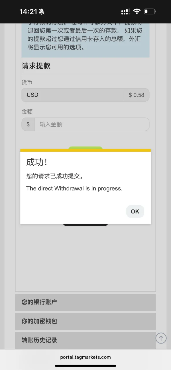 好评