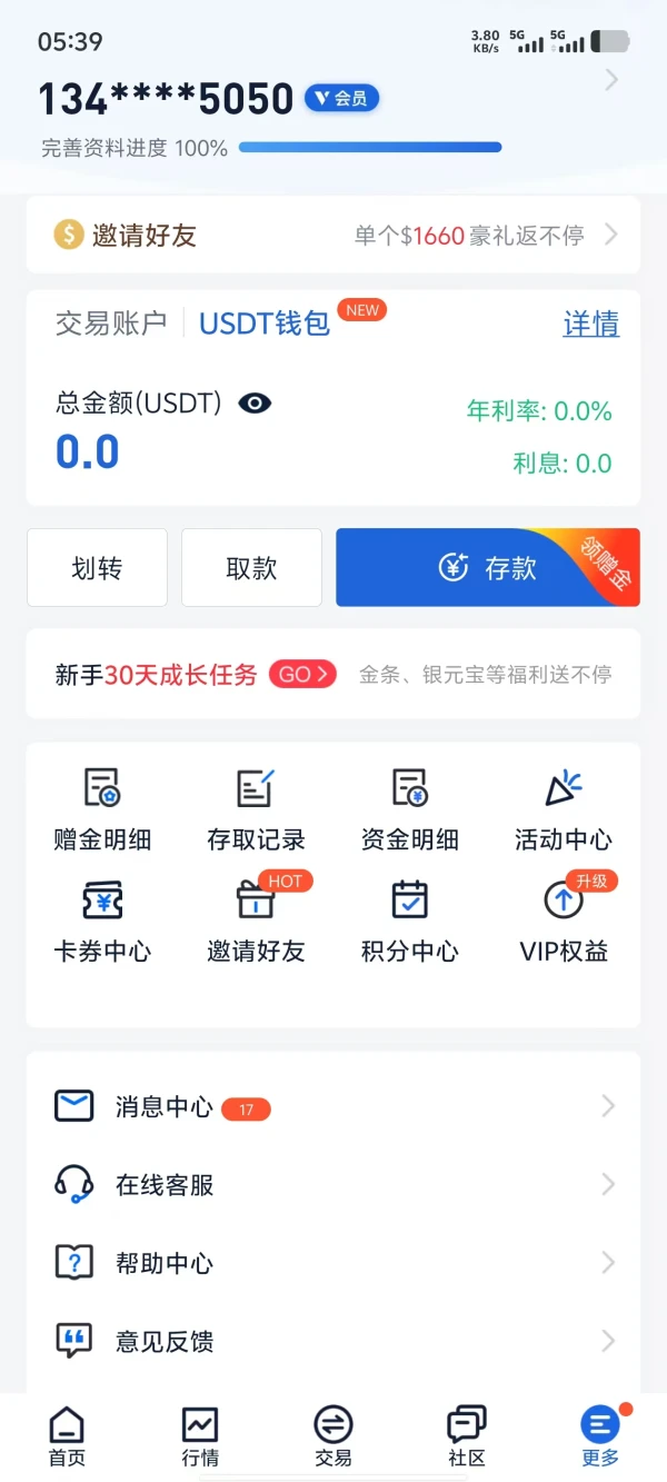 曝光
