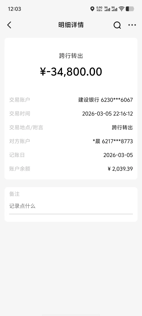 曝光