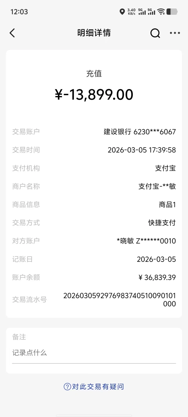 曝光