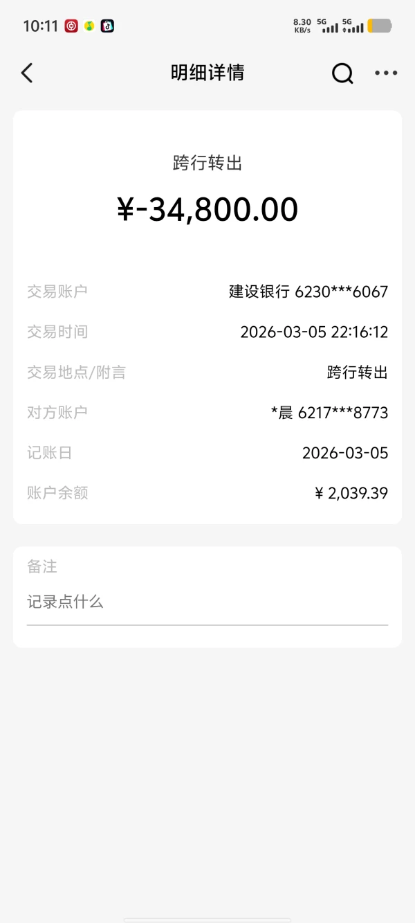 신고