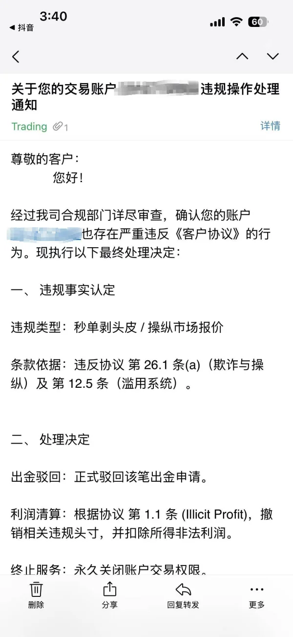 曝光