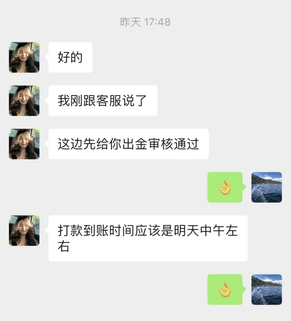 好評