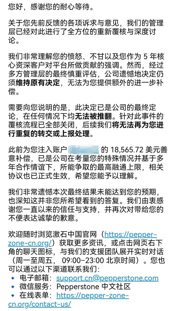 신고