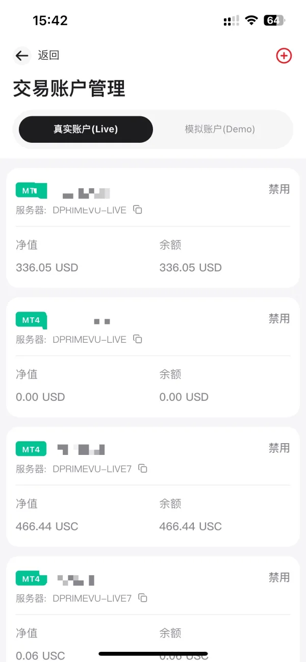 爆料