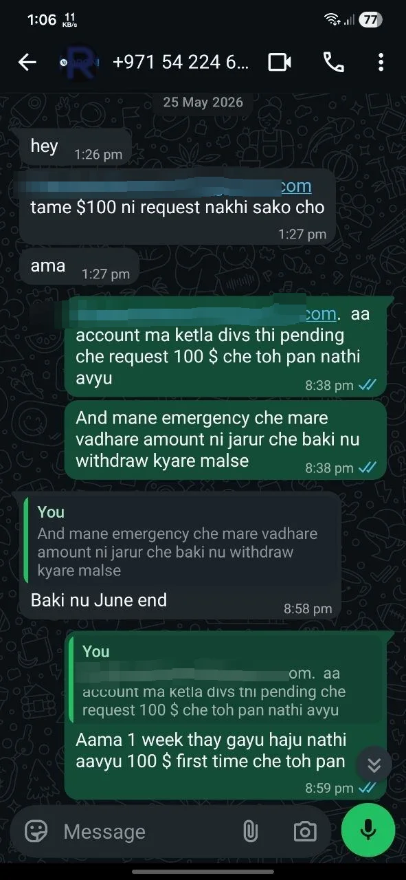 एक्सपोज़र