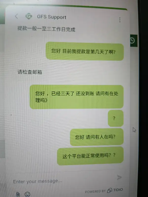 Tố cáo