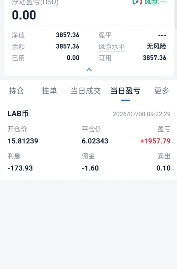 爆料