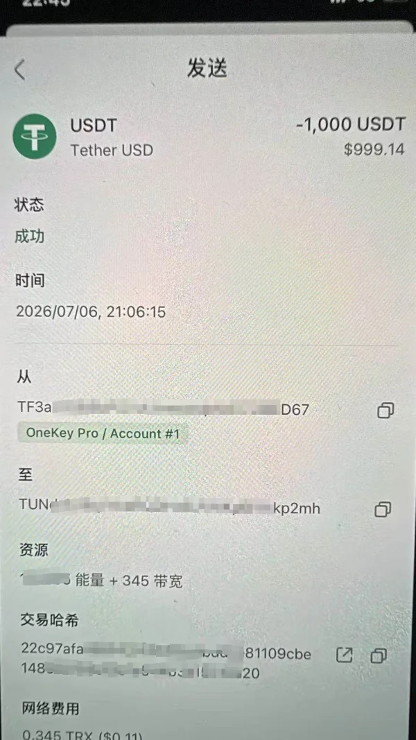 Tố cáo