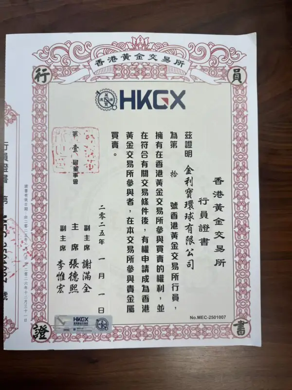좋은 평가