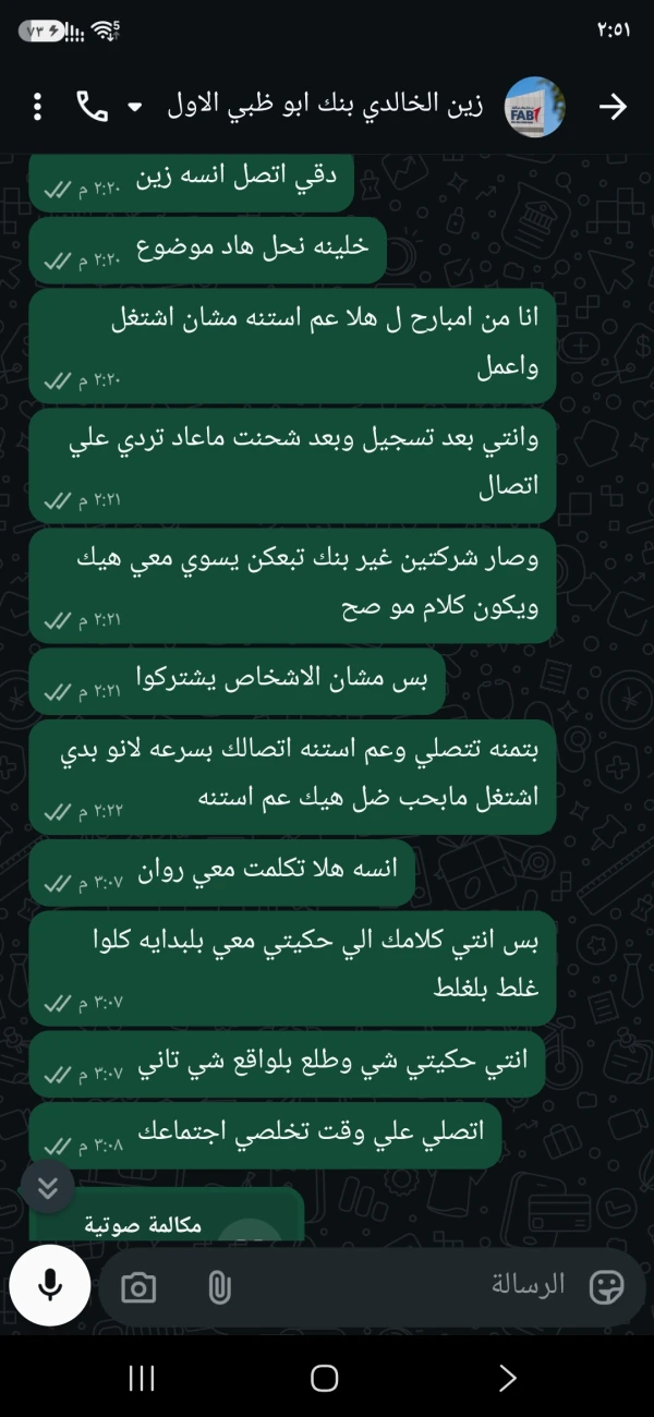 ایکسپوژر
