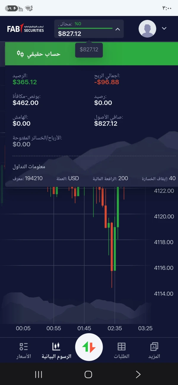 ایکسپوژر