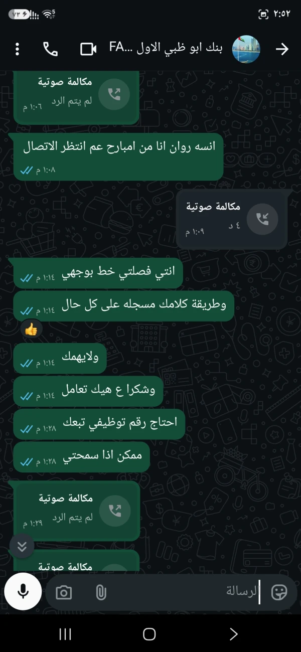 ایکسپوژر