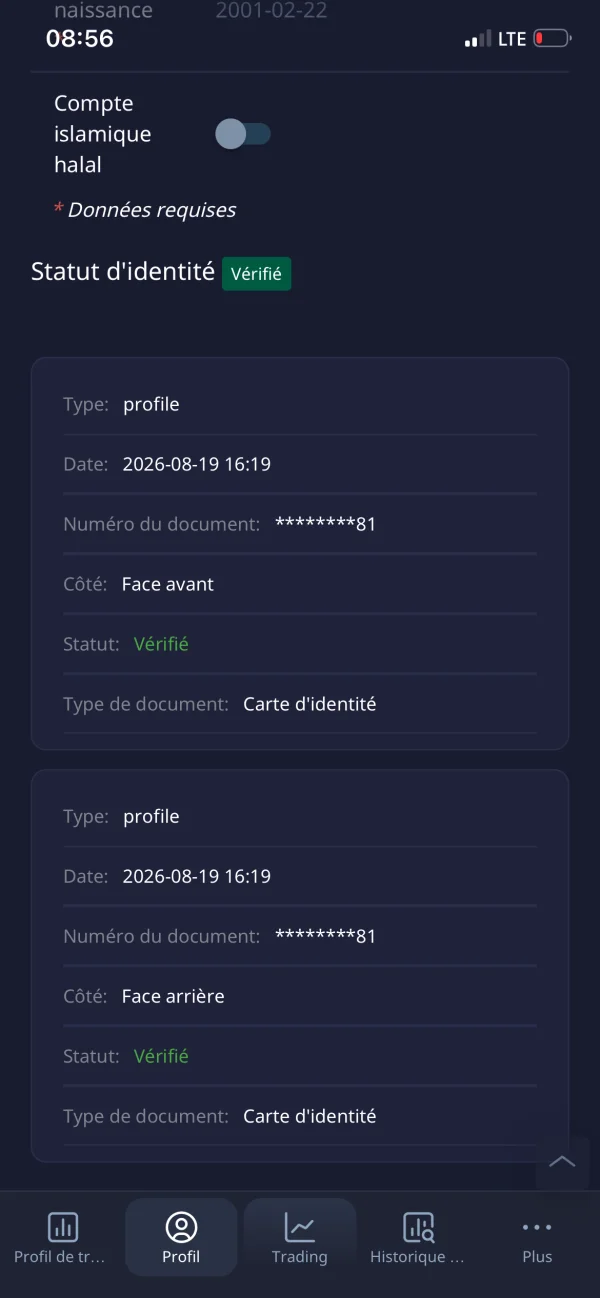 البلاغات