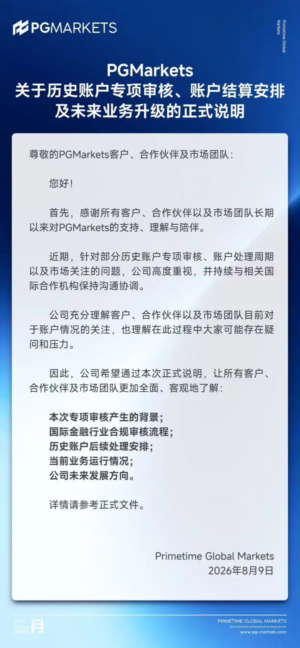 신고