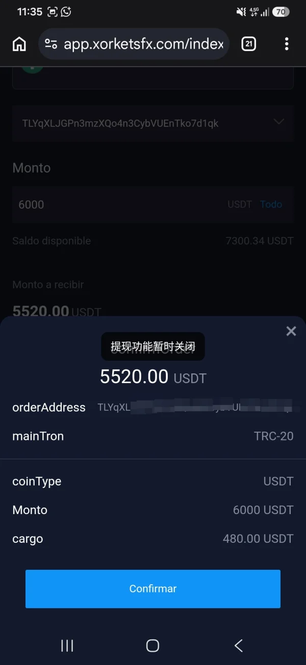 爆料