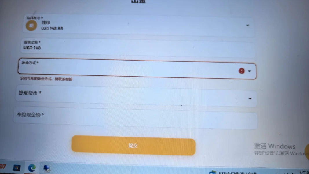 曝光