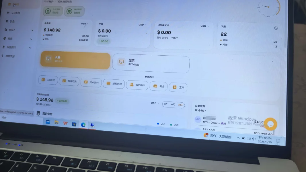 曝光