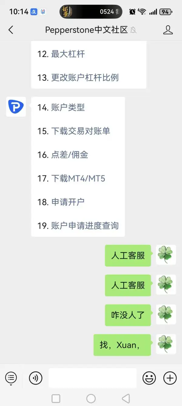 Tố cáo