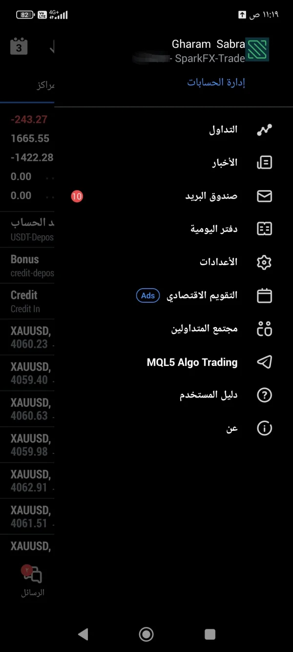ایکسپوژر