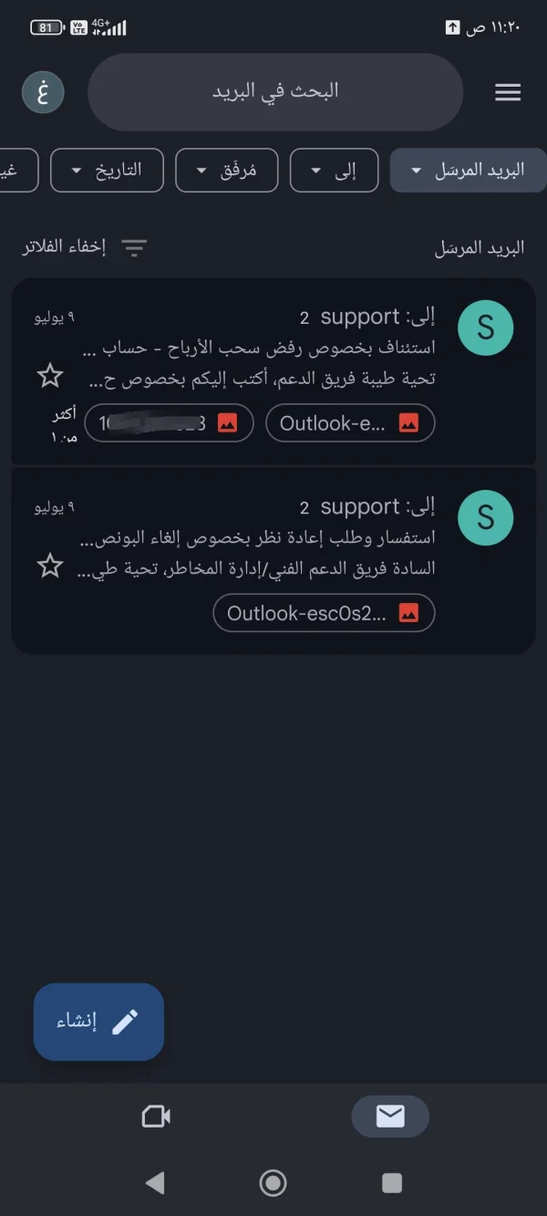 ایکسپوژر