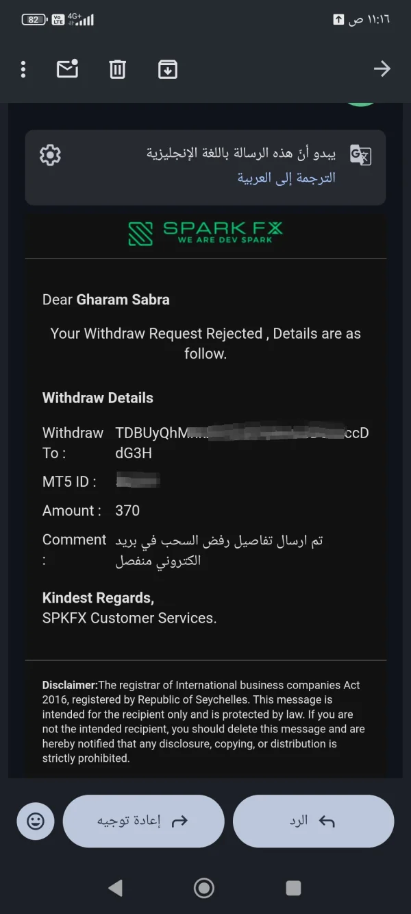 ایکسپوژر