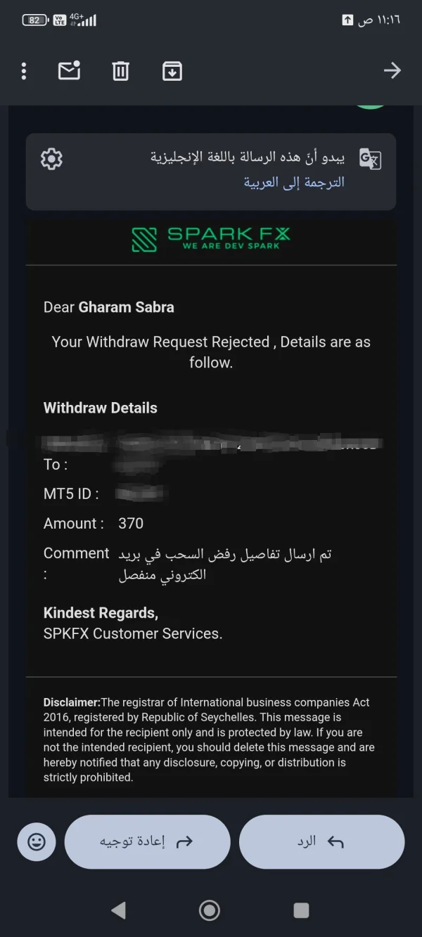 ایکسپوژر