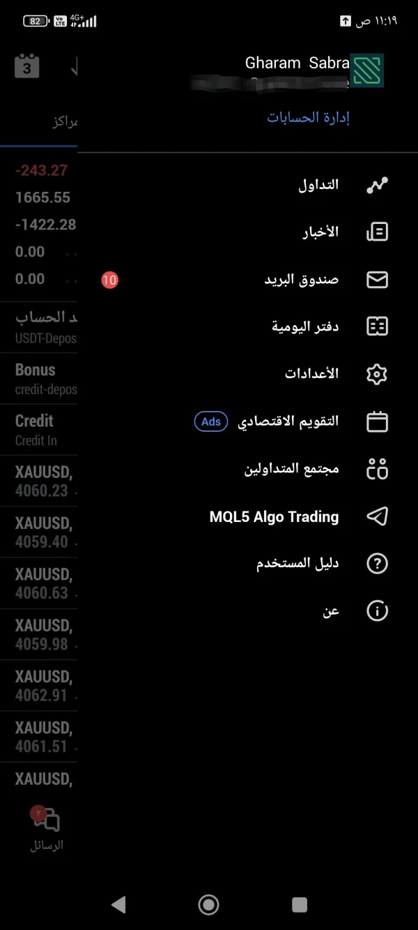 ایکسپوژر
