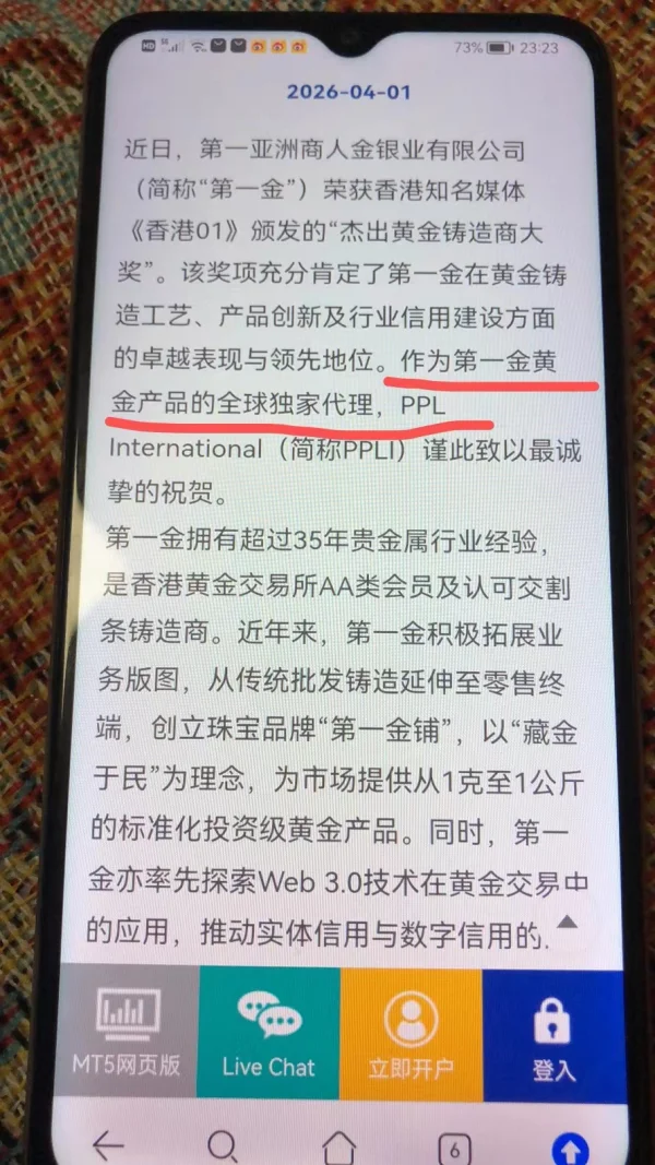신고
