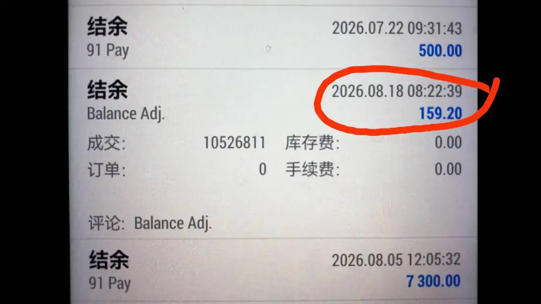 신고