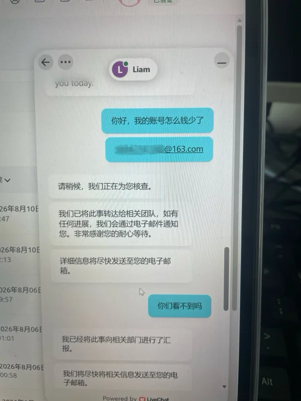 曝光