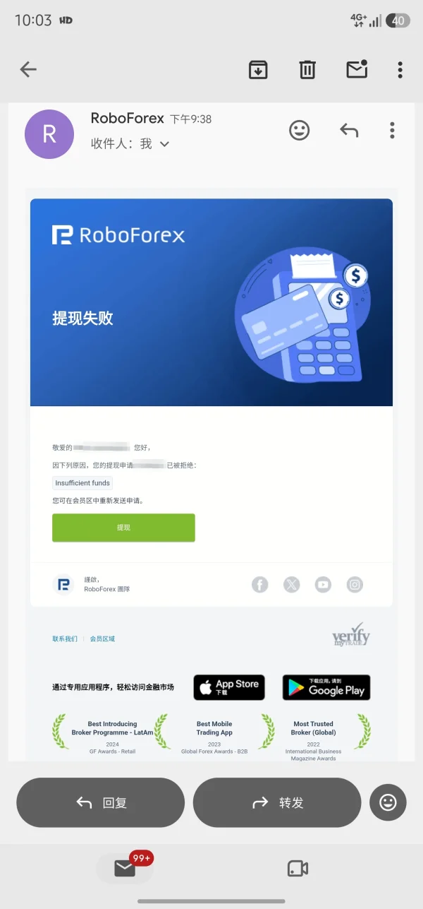 爆料