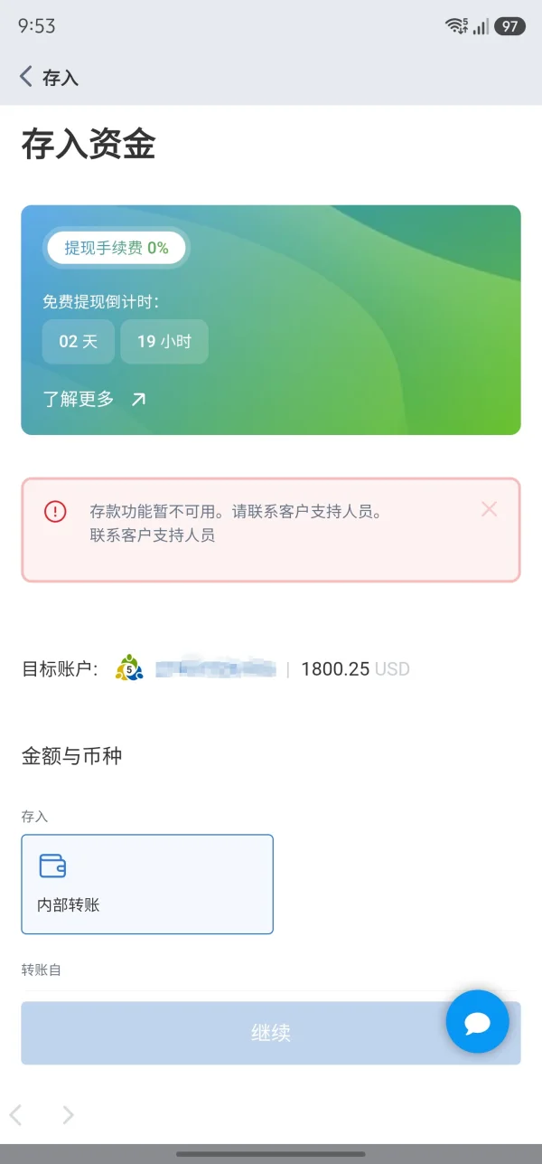 爆料