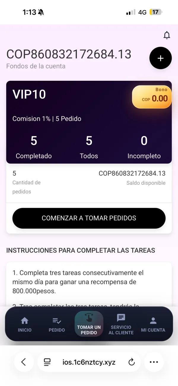 Exposición