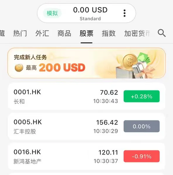 Tốt