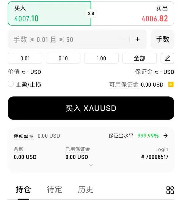 Tốt
