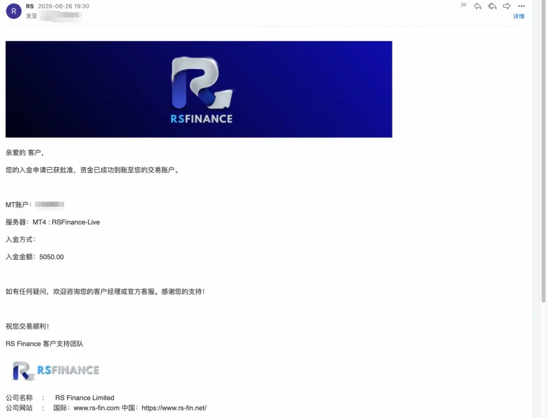 爆料
