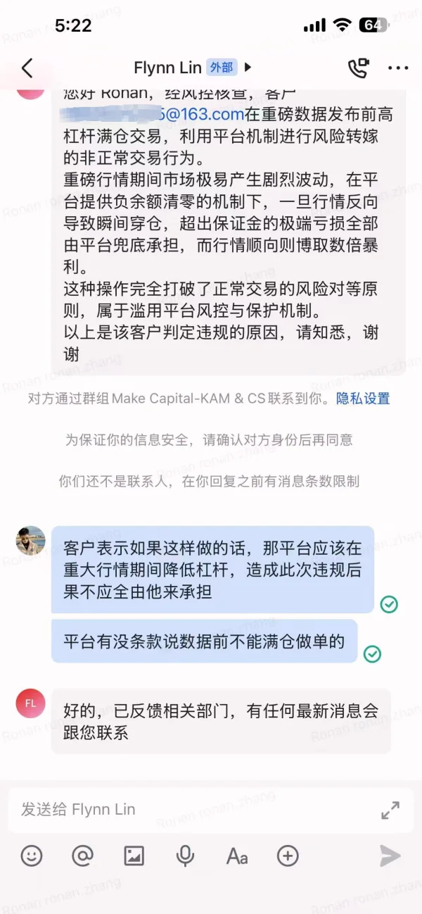 曝光