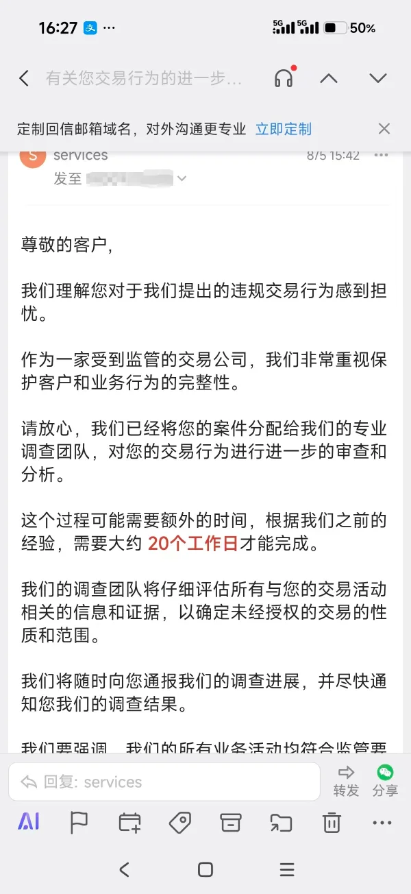 曝光