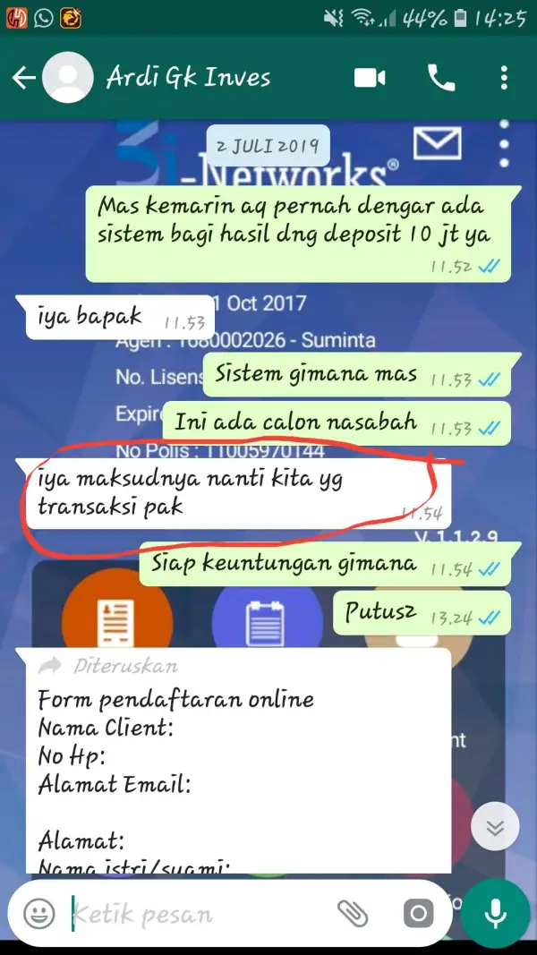 การเปิดเผย